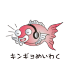 ダジャレfish_2（個別スタンプ：23）