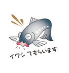 ダジャレfish（個別スタンプ：8）