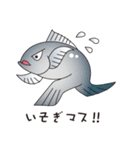 ダジャレfish（個別スタンプ：10）