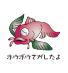 ダジャレfish（個別スタンプ：22）