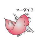 ダジャレfish（個別スタンプ：29）