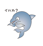 ダジャレfish（個別スタンプ：32）