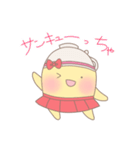 みるくティーちゃん（個別スタンプ：20）