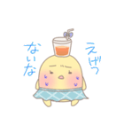 みるくティーちゃん（個別スタンプ：33）