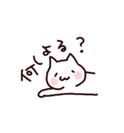 みゃおねこ（個別スタンプ：14）