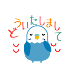 おしゃべりインコちゃんズの社交上手（個別スタンプ：6）