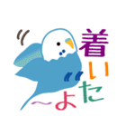 おしゃべりインコちゃんズの社交上手（個別スタンプ：18）