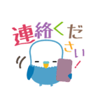 おしゃべりインコちゃんズの社交上手（個別スタンプ：20）