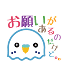 おしゃべりインコちゃんズの社交上手（個別スタンプ：28）