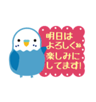 おしゃべりインコちゃんズの社交上手（個別スタンプ：36）