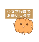 かぼちゃのかわいいキャラ（個別スタンプ：7）