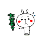 ウサ吉 第二弾（個別スタンプ：1）