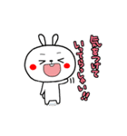 ウサ吉 第二弾（個別スタンプ：3）