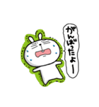 ウサ吉 第二弾（個別スタンプ：7）