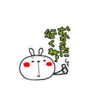 ウサ吉 第二弾（個別スタンプ：37）