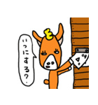 ろば男（個別スタンプ：12）