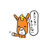 ろば男（個別スタンプ：23）