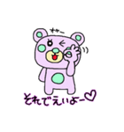 高知の土佐弁クマスタンプ（個別スタンプ：4）