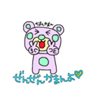 高知の土佐弁クマスタンプ（個別スタンプ：5）