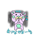 高知の土佐弁クマスタンプ（個別スタンプ：6）