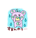 高知の土佐弁クマスタンプ（個別スタンプ：7）