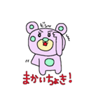 高知の土佐弁クマスタンプ（個別スタンプ：9）