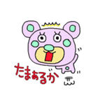 高知の土佐弁クマスタンプ（個別スタンプ：12）