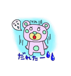 高知の土佐弁クマスタンプ（個別スタンプ：13）