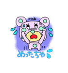 高知の土佐弁クマスタンプ（個別スタンプ：14）