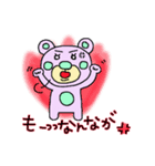 高知の土佐弁クマスタンプ（個別スタンプ：15）
