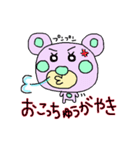 高知の土佐弁クマスタンプ（個別スタンプ：16）