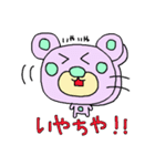 高知の土佐弁クマスタンプ（個別スタンプ：17）