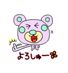 高知の土佐弁クマスタンプ（個別スタンプ：18）