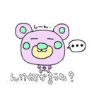 高知の土佐弁クマスタンプ（個別スタンプ：19）