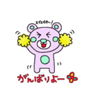 高知の土佐弁クマスタンプ（個別スタンプ：20）