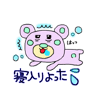 高知の土佐弁クマスタンプ（個別スタンプ：23）