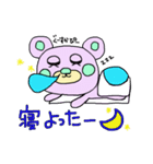 高知の土佐弁クマスタンプ（個別スタンプ：24）