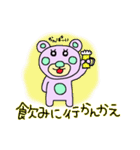 高知の土佐弁クマスタンプ（個別スタンプ：26）
