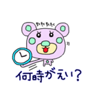高知の土佐弁クマスタンプ（個別スタンプ：27）