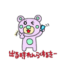 高知の土佐弁クマスタンプ（個別スタンプ：28）