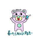 高知の土佐弁クマスタンプ（個別スタンプ：29）