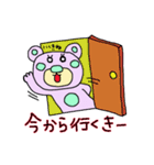 高知の土佐弁クマスタンプ（個別スタンプ：30）
