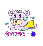 高知の土佐弁クマスタンプ（個別スタンプ：31）