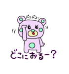 高知の土佐弁クマスタンプ（個別スタンプ：34）