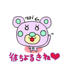 高知の土佐弁クマスタンプ（個別スタンプ：36）