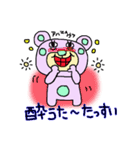 高知の土佐弁クマスタンプ（個別スタンプ：38）