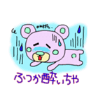 高知の土佐弁クマスタンプ（個別スタンプ：39）
