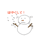 雪だるまの1日（個別スタンプ：32）