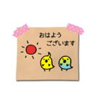 とりメモ（個別スタンプ：1）