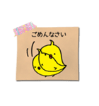 とりメモ（個別スタンプ：3）